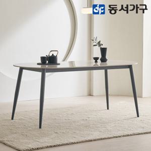 동서가구 이즈 안데스 세라믹 타원 1800 식탁 테이블 IFO164