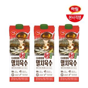 하림 순수한 다시마야채멸치육수 1000ml 3개