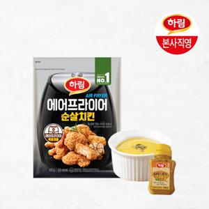 하림 에어프라이어 순살치킨 +(증정)머스타드소스 100g