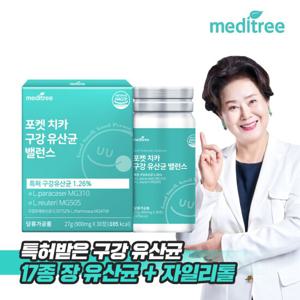 메디트리 포켓 치카 구강 유산균 밸런스 1박스