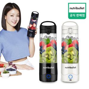 뉴트리불렛 휴대용 미니 무선 블렌더 믹서 포터블 블렌더 NBP003