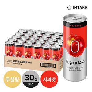 [인테이크] 슈가로로 제로슈가 스파클링 캔 사과 30캔