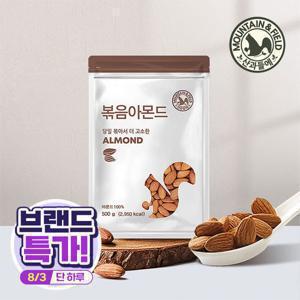 [산과들에] 출고당일볶는 당일볶음아몬드 1kg (500g+500g)