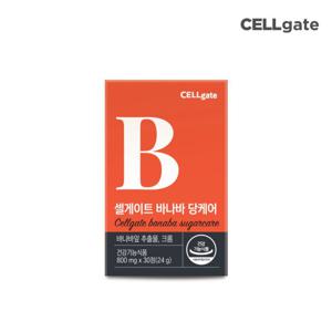 셀게이트 바나바 당케어 800mg 30정 1개월분