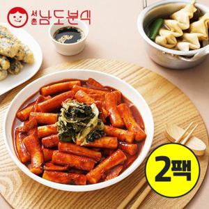 남도분식 시래기 떡볶이 2팩 세트