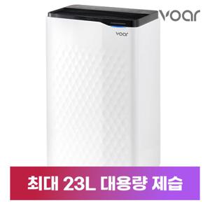 [S] 보아르 스마트 12L 최대 23L 대용량 제습기