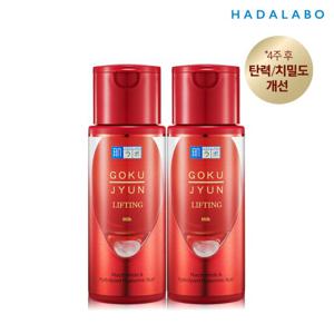 [하다라보] 고쿠쥰 리프팅 밀크 140ml x2개