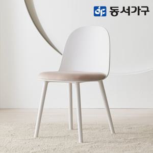 동서가구 피츠 브랜디 벨벳 식탁 의자 POF059