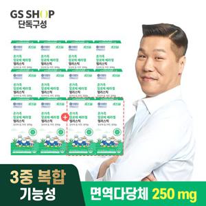 [10+2]연세 키즈텐 이뮨 온가족 알로에 베라겔 젤리스틱 12박스