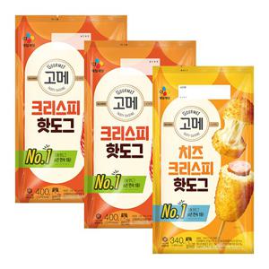 고메 치즈크리스피 핫도그340G 1봉 +크리스피400G 2봉