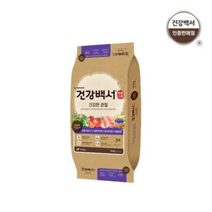 건강백서 강아지사료 전연령용 건강한 관절 10.2KG