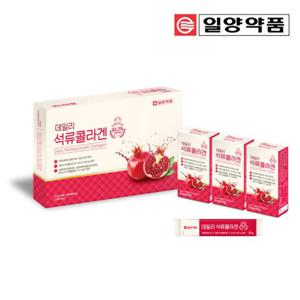 일양약품 석류 콜라겐 스틱 20g 60포 2개월