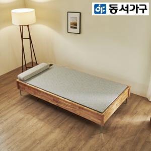 동서가구 카로 참죽 헤드틸팅 온열 황토볼 흙침대 (S) DF924601