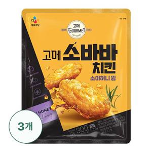 [CJ] 고메 소바바치킨 소이허니 윙 300G x 3개