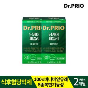 닥터프리오 혈당 당케어 패밀리 바나바잎추출물500mg 2박스2개월