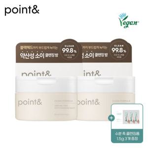 point&  포인트앤 딥 멜팅 소이 클렌징밤 90ml x 2개