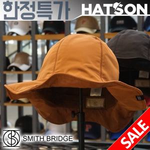 [햇츠온]SMITH BRIDGE 브랜드 여성 무지 벙거지 모자 K0SB410 AD