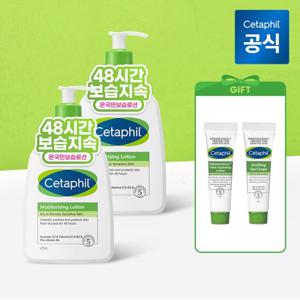 [공식]세타필 모이스춰라이징 고보습 로션 473ml 2개