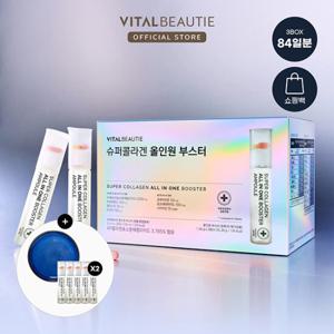 슈퍼콜라겐 올인원부스터 28입X3(+10입&덴비 플레이트1P 증정)