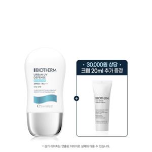 [비오템] UV 디펜스 수분 선크림 30ml (+세라 리페어 크림 20ml)