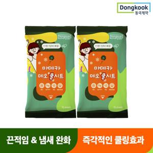 [동국제약]마데카 데오 쿨시트 15매X2개(총30매)냄새케어 저자극