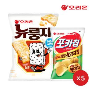 [국내산 쌀&감자]오리온 뉴룽지(124g) 5개+포카칩어니언(66g)5개