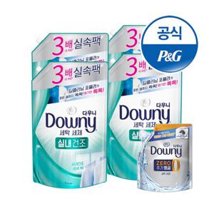 다우니 세탁세제 액체형 실내건조 리필 1.4Lx4 + 200ML 증정