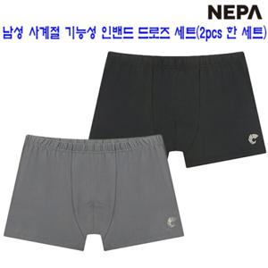 [네파][속옷 더블팩] (7I58001) 남성 인밴드 드로즈 팬티 세트 (2pcs 한 세트구성)