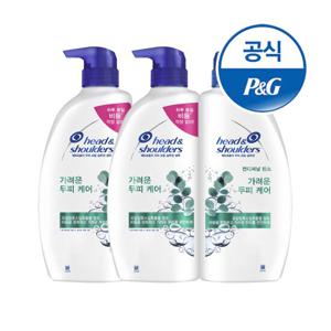 헤드앤숄더 가려운두피 샴푸 850ml 2개 + 린스 850ml 1개