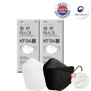 [평편] 국내생산 KF94 마스크 (대형) 화이트/블랙 100매/10매입
