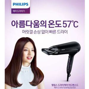 [정품]필립스 헤어 드라이기/HP8230/손상없이 빠른 드라이어..[31842667]