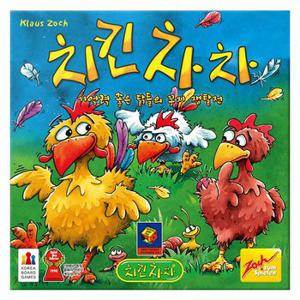 코리아보드게임즈-치킨차차