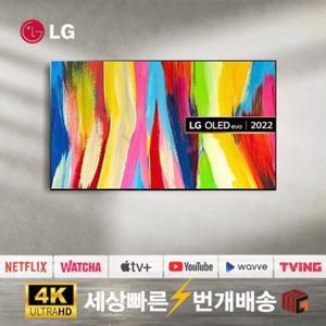 [리퍼] LGTV 올레드 OLED65C2 65인치(165cm) 4K 대형 스마트 TV 지방권 스탠드 설치비포함
