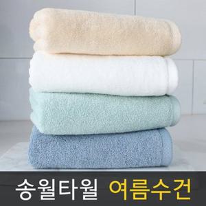 송월 호텔수건 30수 130g 10매