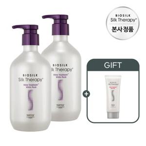 실크테라피 샤인 트리트먼트 플러스 화이트머스크 500mlx2개+(증정)모이스처 에센스 15ml 4개