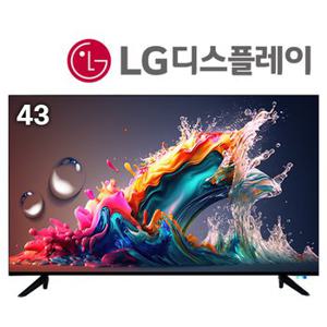 넥스 43인치(109cm) FHD LED TV NC43G 무결점 LG패널