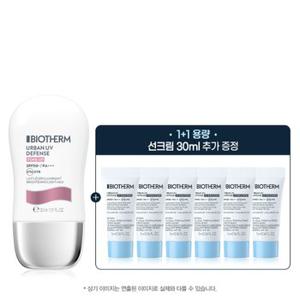 UV 디펜스 톤업 선크림 30ml 세트(+세라 리페어 크림 20ml)