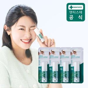 데티스테 후레쉬브레스 스프레이 15ml 4개