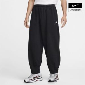 맨즈 나이키 클럽 플리스 오버사이즈 프렌치 테리 팬츠 NIKE HJ1823-010