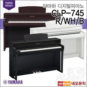 네오뮤직 [국내정품]야마하 디지털 피아노 YAMAHA CLP-745/R/WH/B / CLP745/