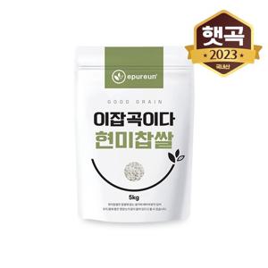 [이잡곡이다] 국산 현미찹쌀 5kg