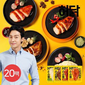 [허닭] 허닭PICK 소스 통 닭가슴살 100g 4종 20팩