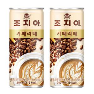 조지아 카페라떼 240ml x 30캔 캔커피 커피음료