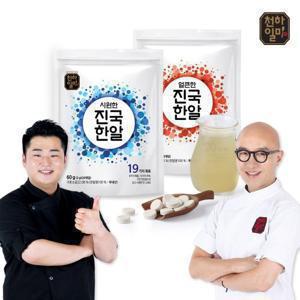 [천하일미] 홍석천 이원일 진국한알 육수 시원 얼큰 4팩 총80개 코인육수
