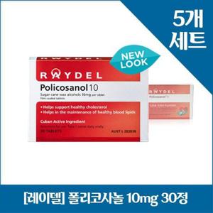 [해외배송] 레이델 쿠바산 폴리코사놀 10mg 30정X5