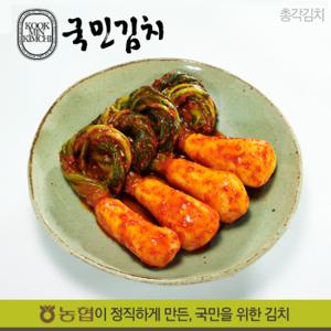 [농협국민김치] 총각김치 3kg