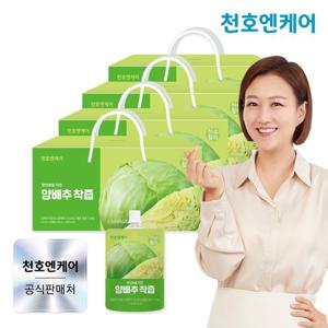 [천호엔케어] 하루활력 양배추 착즙 70ml 30팩 4박스(총120팩) / 100% 국산 무농약 양배추 사용