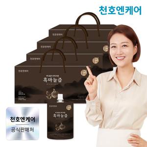 [천호엔케어] 하루활력 흑마늘즙 70ml 30팩 4박스(총120팩) / 국산 남해 흑마늘