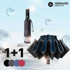 [홈앤시스](1+1/무배)레이니 거꾸로 LED 손전등 3단 자동 양산겸 우산(4colors)