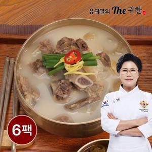 유귀열의 The귀한 소한마리탕 800g x 6팩